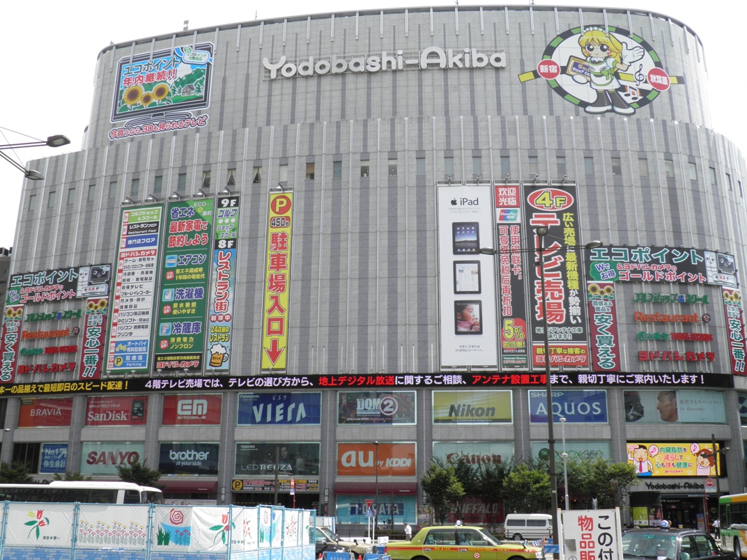 store store